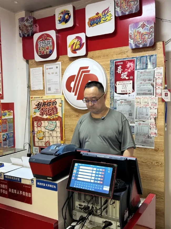 老彩民中双色球665万 站主坦言比自己中奖还兴奋
