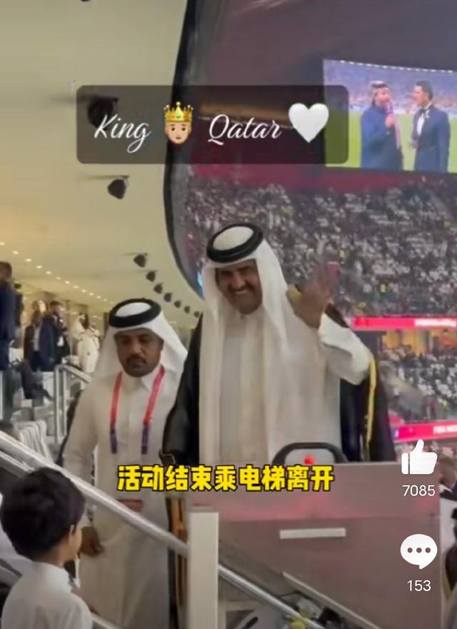 卡塔尔国王不用自己走路？一段视频引发了热议！