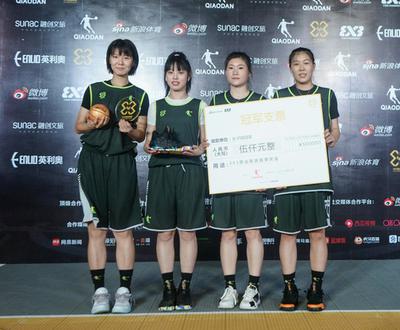 广州站女篮冠军球队:河南远大冠军球员:周彤,王阳,徐昕,吕游滁州站