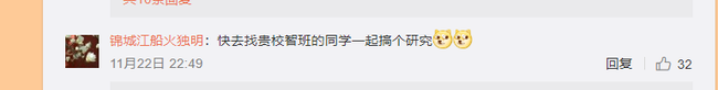 網(wǎng)友評論