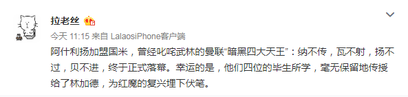 逗妹吐槽:暗黑四大天王继承者——零加德