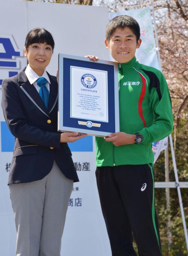 日本马拉松名将获吉尼斯世界纪录认证