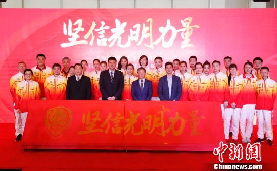 上海光明优倍女子排球俱乐部2017-2018中国排球超级联赛总结会4月16日举行。