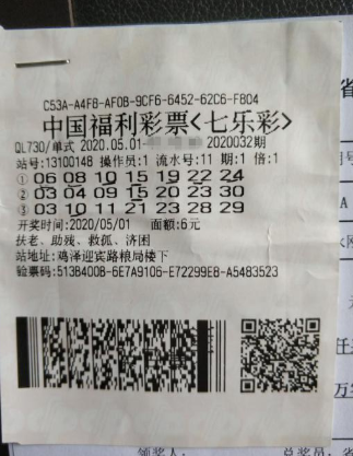 老彩民6元机选擒福彩291万 小心翼翼怕走漏风声