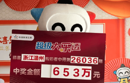 男子中大乐透653万全靠眼缘 花两小时平复心情