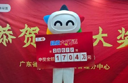 男子6元追加票中大乐透1704万 理性购彩成习惯