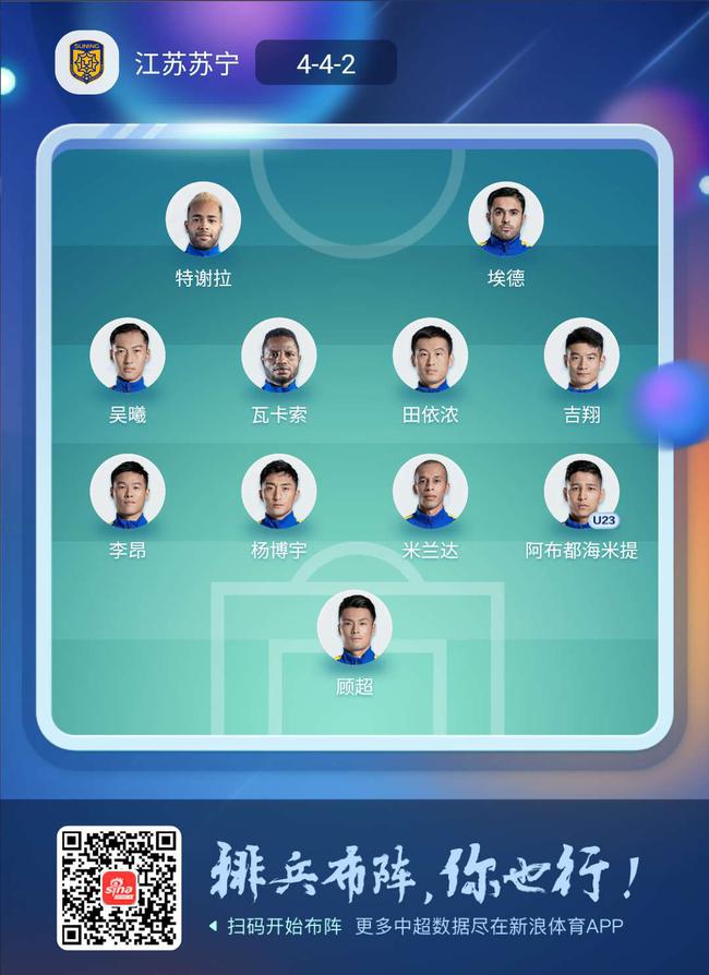 苏宁首发