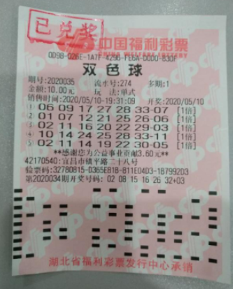 货车司机守号5年终中福彩977万 整夜未眠憧憬未来