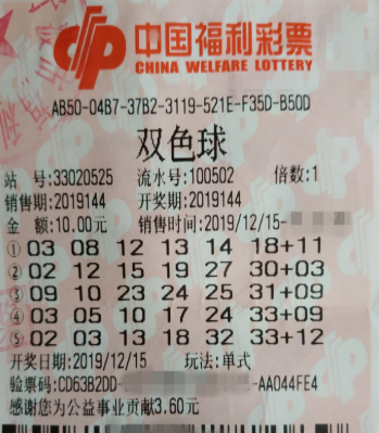 中奖<a href='http://107.co' target='_blank'><u>彩票</u></a>