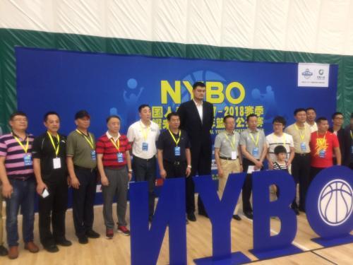 姚明关注小篮球运动发展