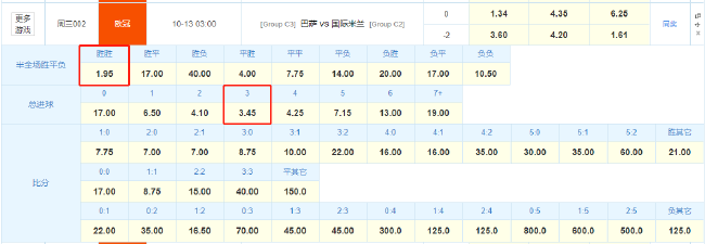 电子星球app下载设置界面截图