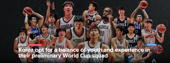 韩国男篮