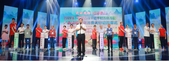 （自治区副主席黄俊华宣布开幕，主办单位共同点亮6根体彩公益柱。）
