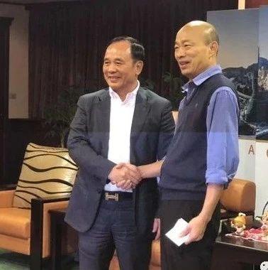 高雄市长韩国瑜与香港赛马会代表在高雄市府会面，针对赛马相关产业取经