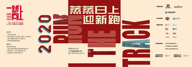 深度 | 一个原创赛事IP的蒸蒸日上