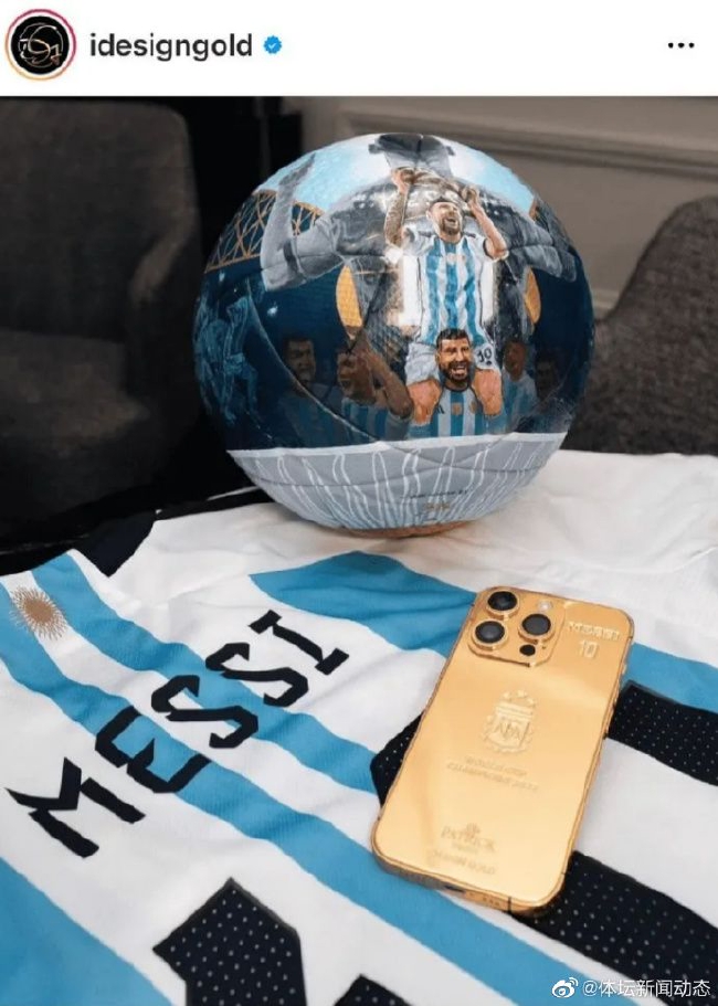 24K纯金队友！梅西送阿根廷全队24K黄金iPhone！