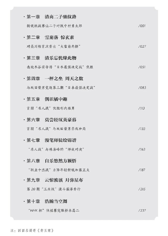 五一出行大军刷屏！错峰，电车，景区全是㇏反套路大坑v6.8.3 官方安卓版