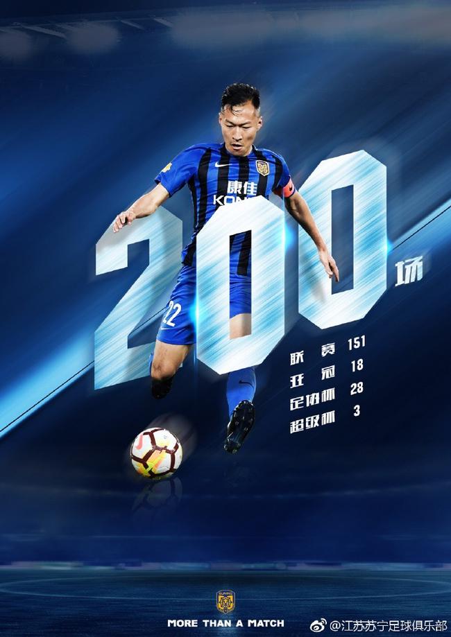 吴曦200场