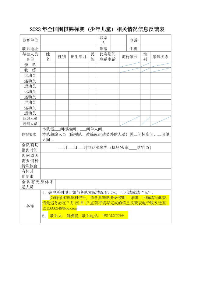 电影封面