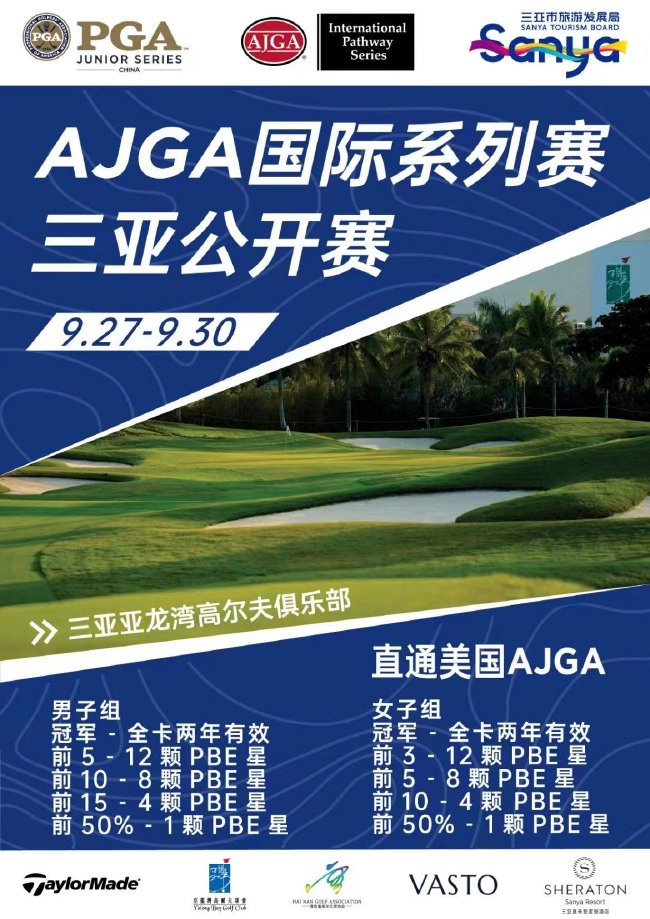 Ajga Tournament Schedule 2024 Tickets Carly Crissie