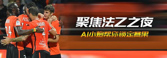 小炮预测法乙赛果10中9