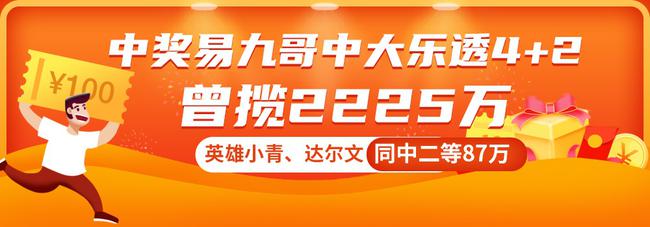 发横财的预兆六合彩官网 - 实时开奖、精准预测、专业分析