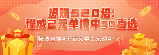 安徽举行“无记分 有奖励”抽奖活六合彩官网 - 实时开奖、精准预测、专业分析动 120人中奖