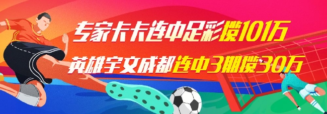 彩票平台- 彩票网站- 彩票APP下载 【官网推荐】356处网点织密民生暖心网山东“福彩+”赋能基层慈善救助