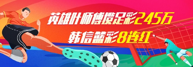 彩票平台- 彩票网站- 彩票APP下载 【官网推荐】就说4月22日晚快乐8游戏第2023102期全国才中出2注“选十中十”。泉州有位蔡先生花22元买了张11码复式票中了508万。他每天都买快乐8选十11码复式票号码自己根据开奖表选。不过
