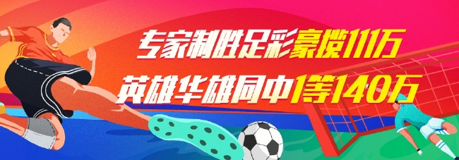 彩票平台- 彩票网站- 彩票APP下载 【官网推荐】福泽江淮彩惠民生：安徽福彩以行动铸就公益品牌