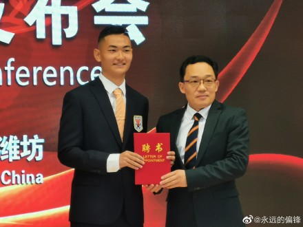 刘超阳担任形象大使