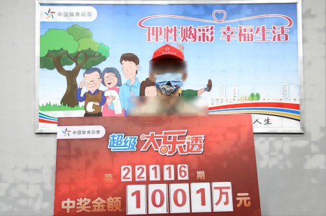 大奖得主兑奖