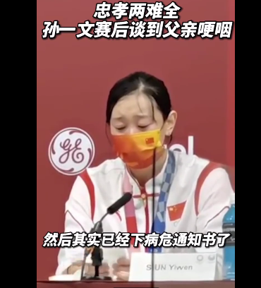 心疼