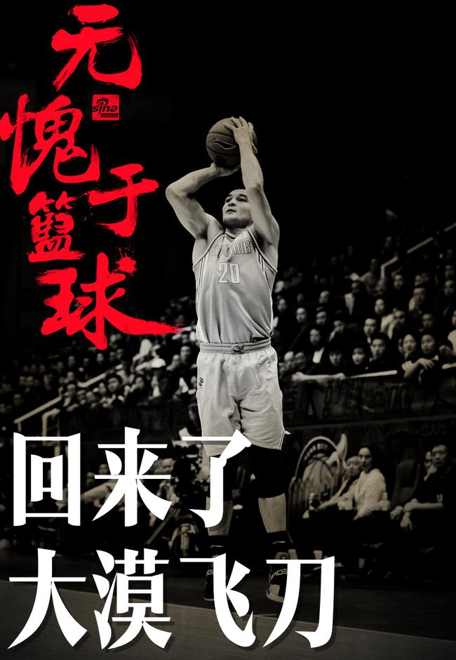 杀神归位!西热阿不都双剑合璧摧枯拉朽一波流