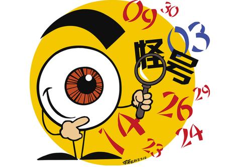 大乐透后区这奖号神了!