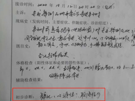 中学生夜跑猝死 家属疑校医错过"黄金三分钟"_体育app_新浪竞技风暴_