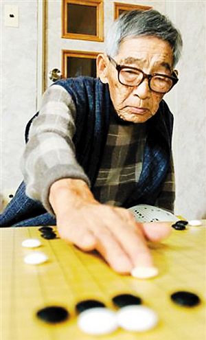 日本名誉棋圣 藤泽秀行