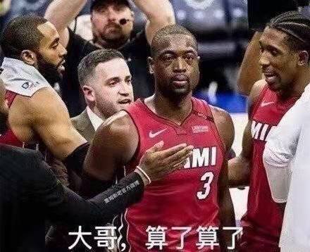 神吐槽:科比日行一善生儿子?韦德吃醋不参加