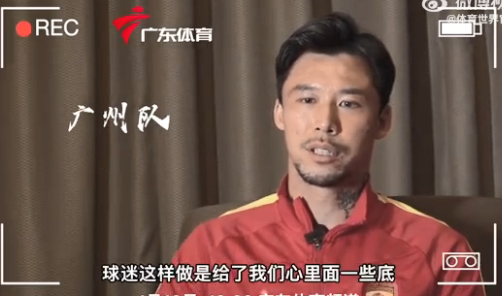 张琳芃:球迷场外自发助威让我们心里有底 张琳芃:球迷场外自发助威让我们心里有底