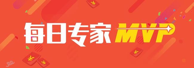 竞猜五大联赛先看专家推荐