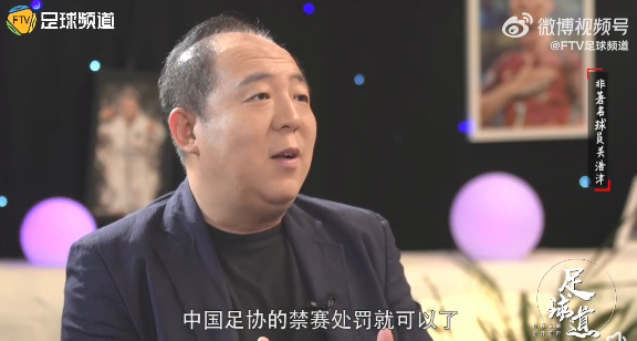 袁野：广州队开除染红球员是炒作违反《劳动法》 - 糖球直播