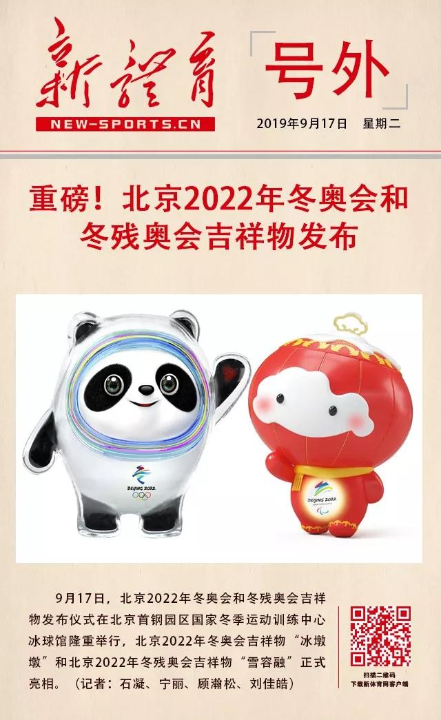 吉祥物是奥林匹克文化与本土文化结合的载体