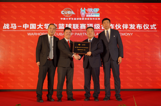 第22届CUBA中国大学生篮球联赛启动仪式举行