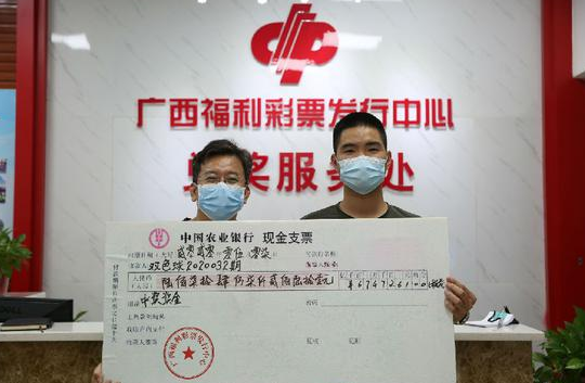 合买团代表领奖