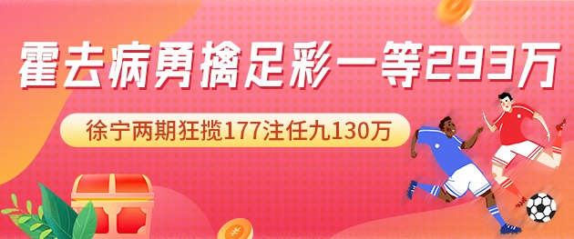 最新战报