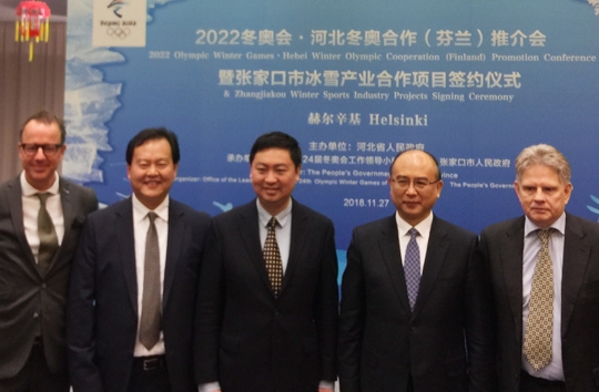 河北省省长许勤（右二）、中国驻芬兰大使（左三）出席2022冬奥会推介会，天荣集团和正星集团董事局主席李浩杰（左二）作为企业家代表一同出席并现场签约