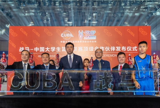 第22届CUBA中国大学生篮球联赛启动仪式举行