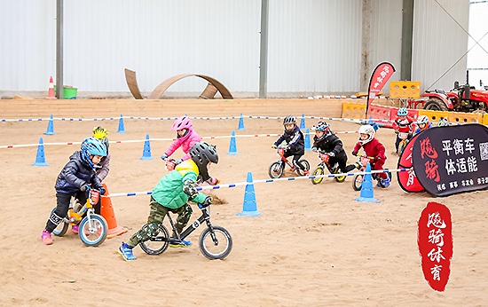 首届室内儿童平衡车沙地挑战赛/障碍赛在昌平举