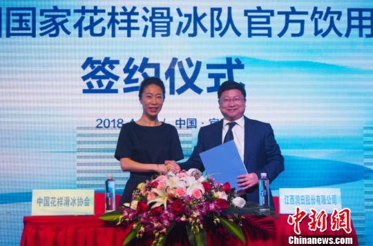 4月10日，申雪来到江西宜春参加中国花样滑冰队官方饮用水指定供应商签约仪式。　刘占昆/摄