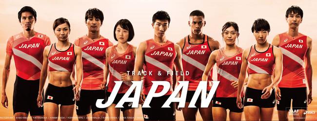 日本65人田徑奧運會隊名冊公布 六大新項目有爭牌實力